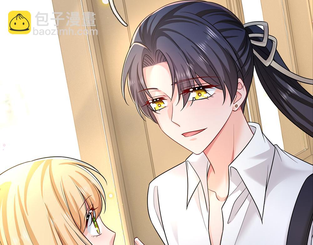 第283话 猝不及防，被告白(1/2)-第284话