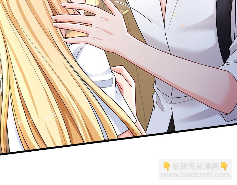 第283话 猝不及防，被告白(1/2)-第284话