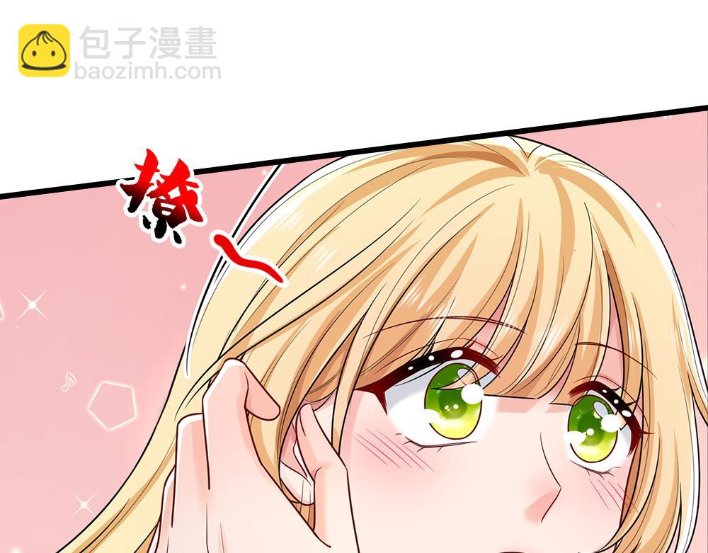 第283话 猝不及防，被告白(1/2)-第284话
