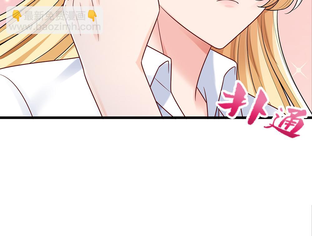 第283话 猝不及防，被告白(1/2)-第284话