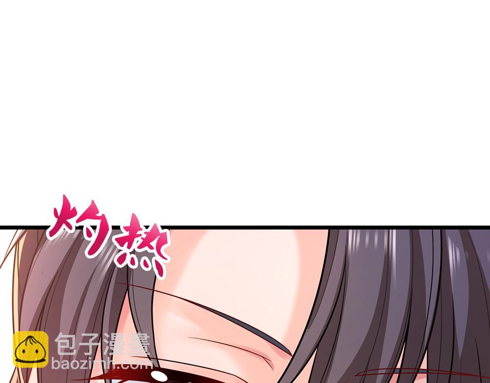 第283话 猝不及防，被告白(1/2)-第284话