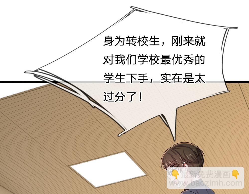 第283话 猝不及防，被告白(1/2)-第284话