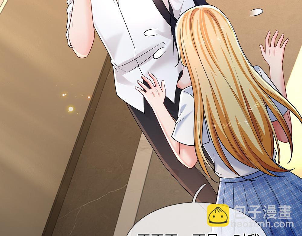 第283话 猝不及防，被告白(1/2)-第284话