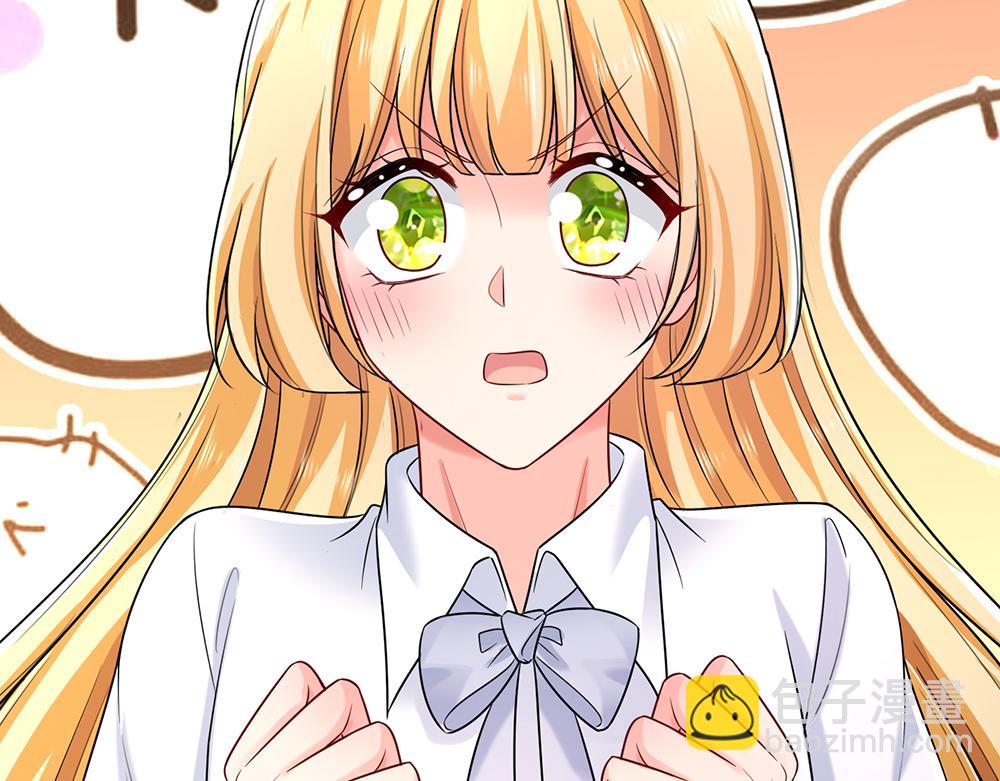 第283话 猝不及防，被告白(1/2)-第284话