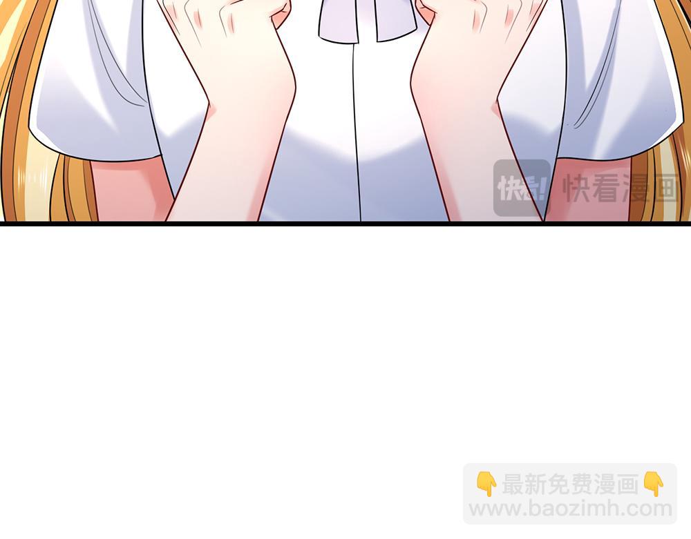 第283话 猝不及防，被告白(1/2)-第284话