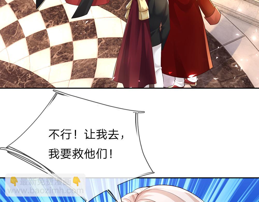第283话 猝不及防，被告白(1/2)-第284话