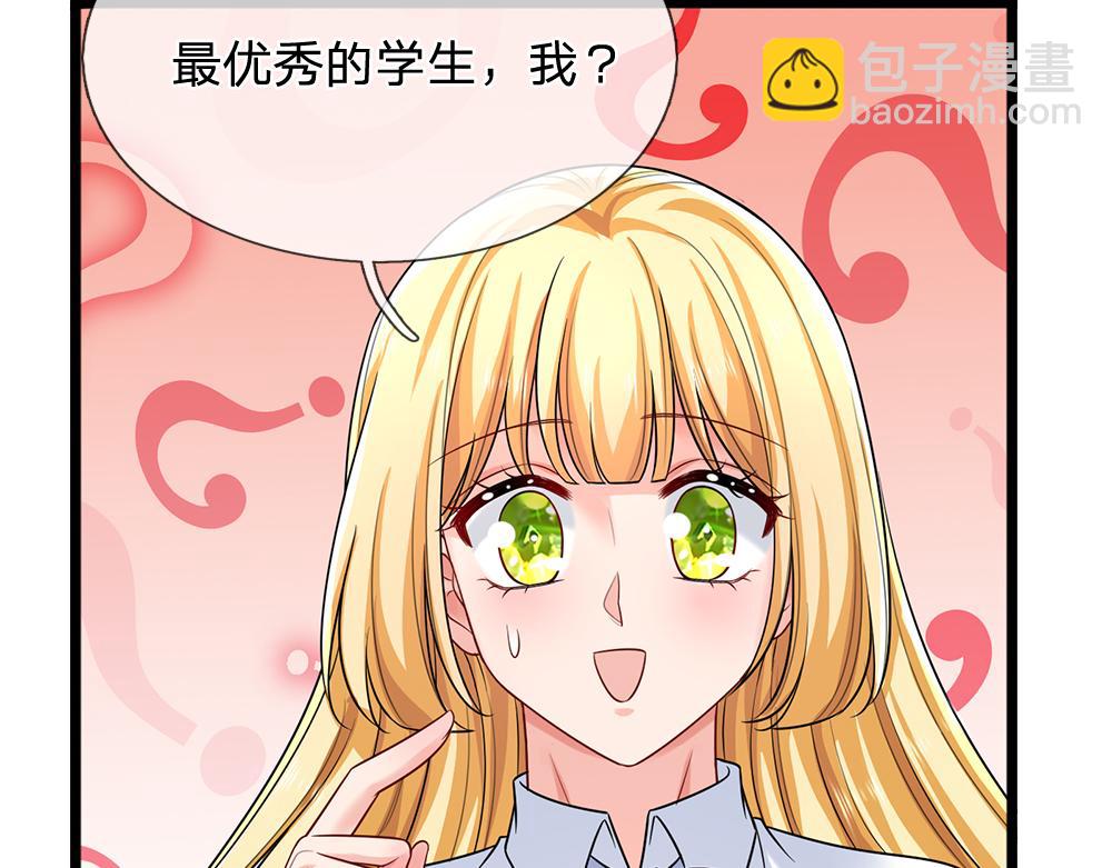 第283话 猝不及防，被告白(1/2)-第284话