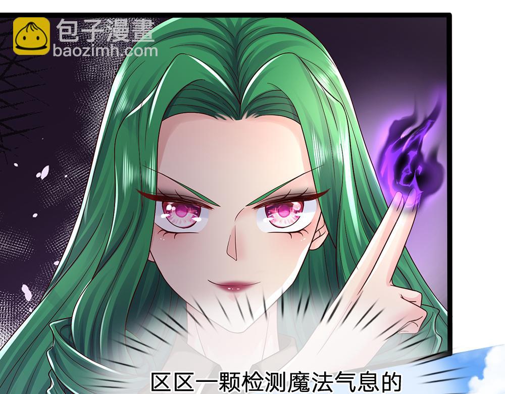 第285话 胜者的说法(1/2)-第286话