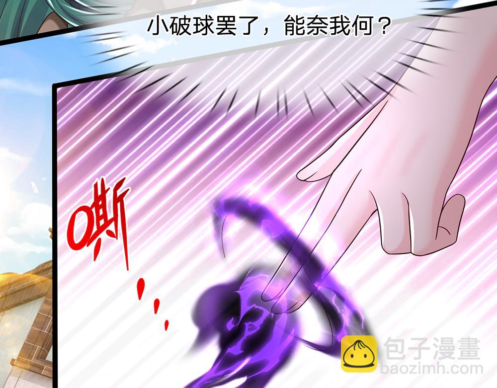 第285话 胜者的说法(1/2)-第286话