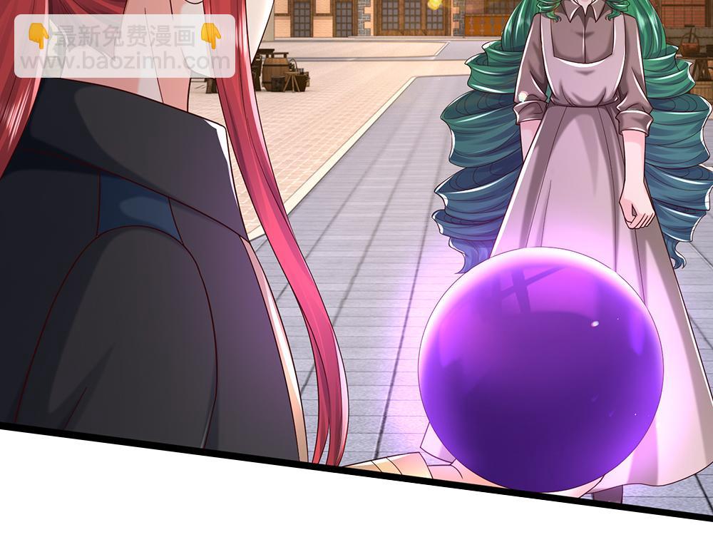 第285话 胜者的说法(1/2)-第286话