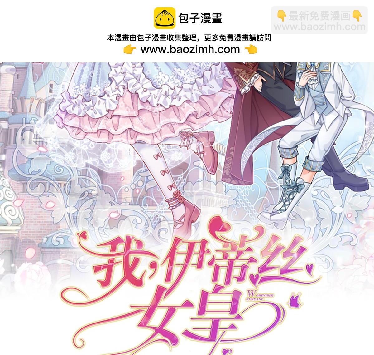 第285话 胜者的说法(1/2)-第286话