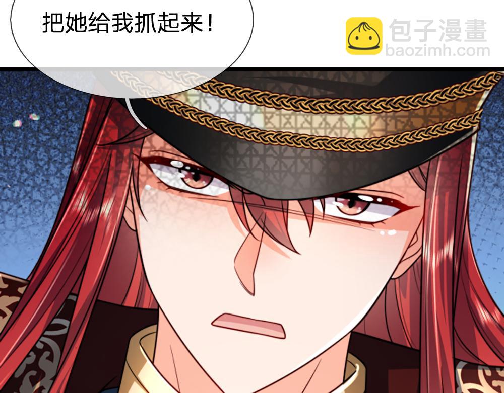 第285话 胜者的说法(1/2)-第286话