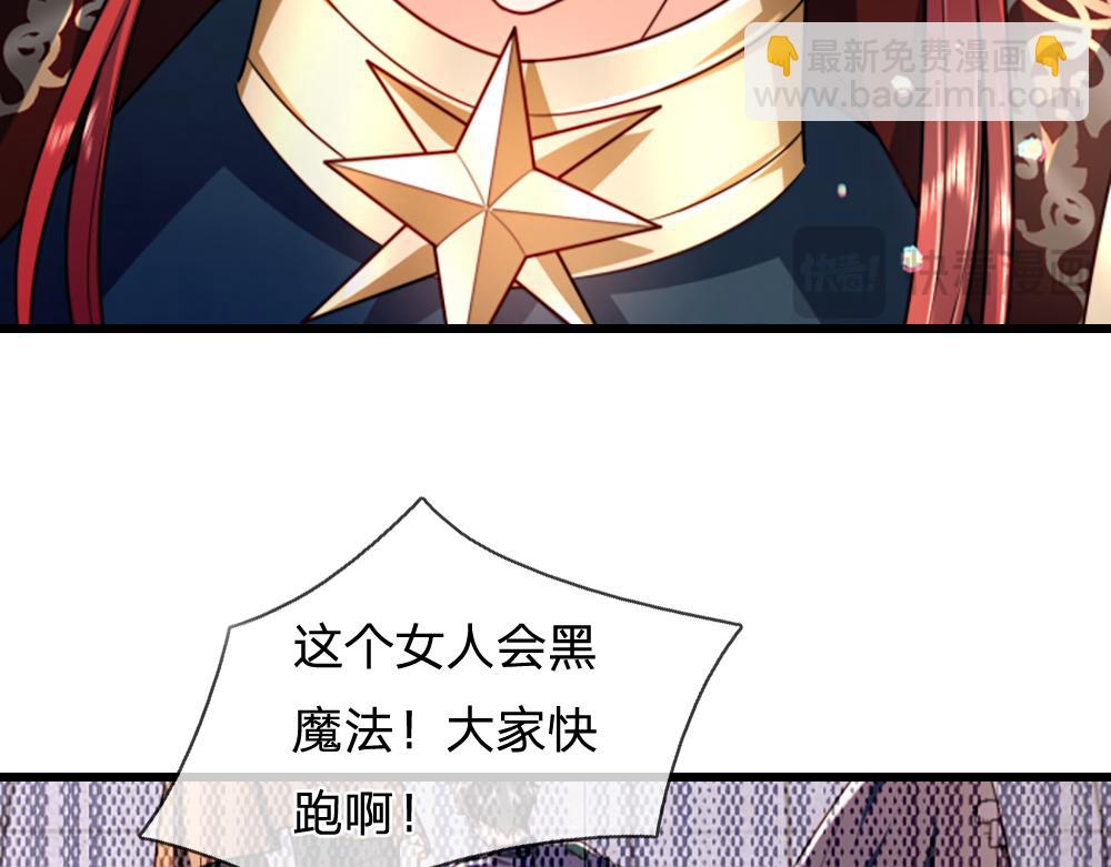 第285话 胜者的说法(1/2)-第286话