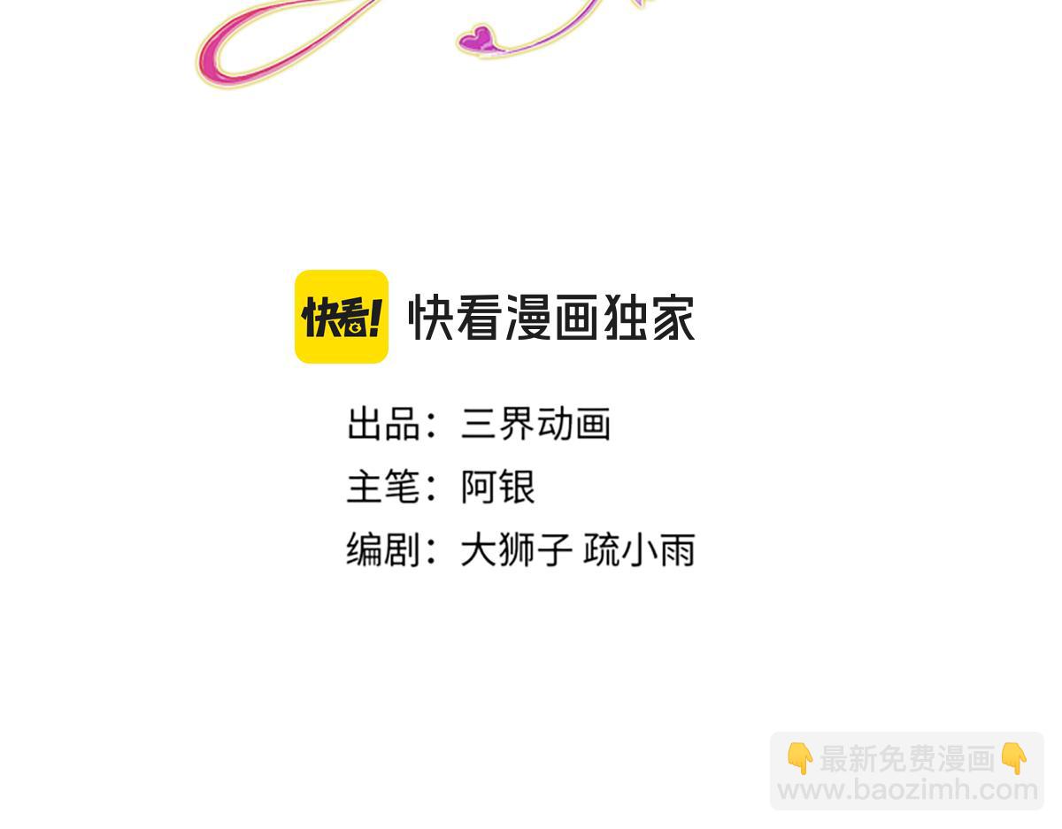 第285话 胜者的说法(1/2)-第286话