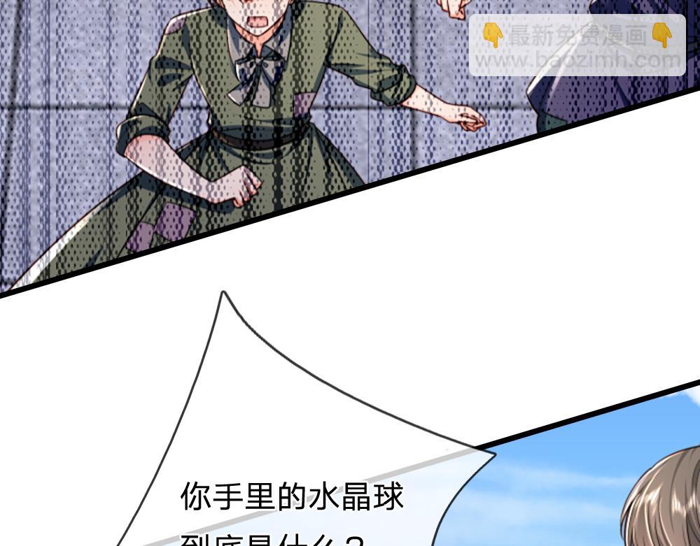 第285话 胜者的说法(1/2)-第286话