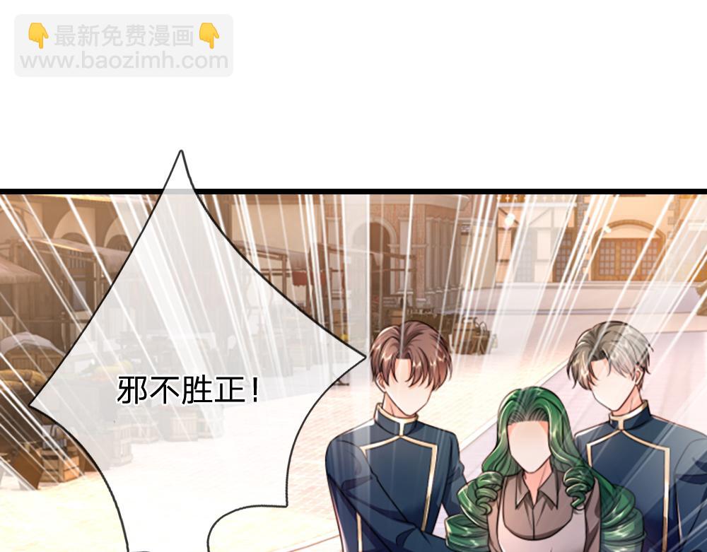 第285话 胜者的说法(1/2)-第286话