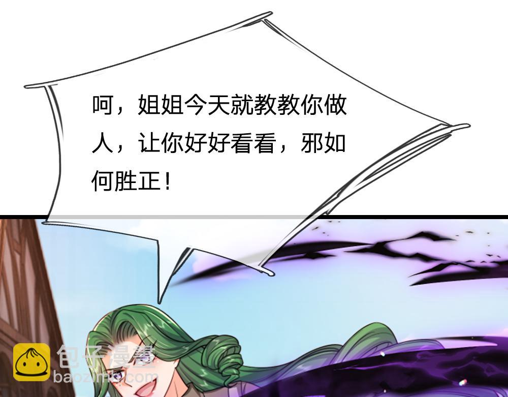 第285话 胜者的说法(1/2)-第286话