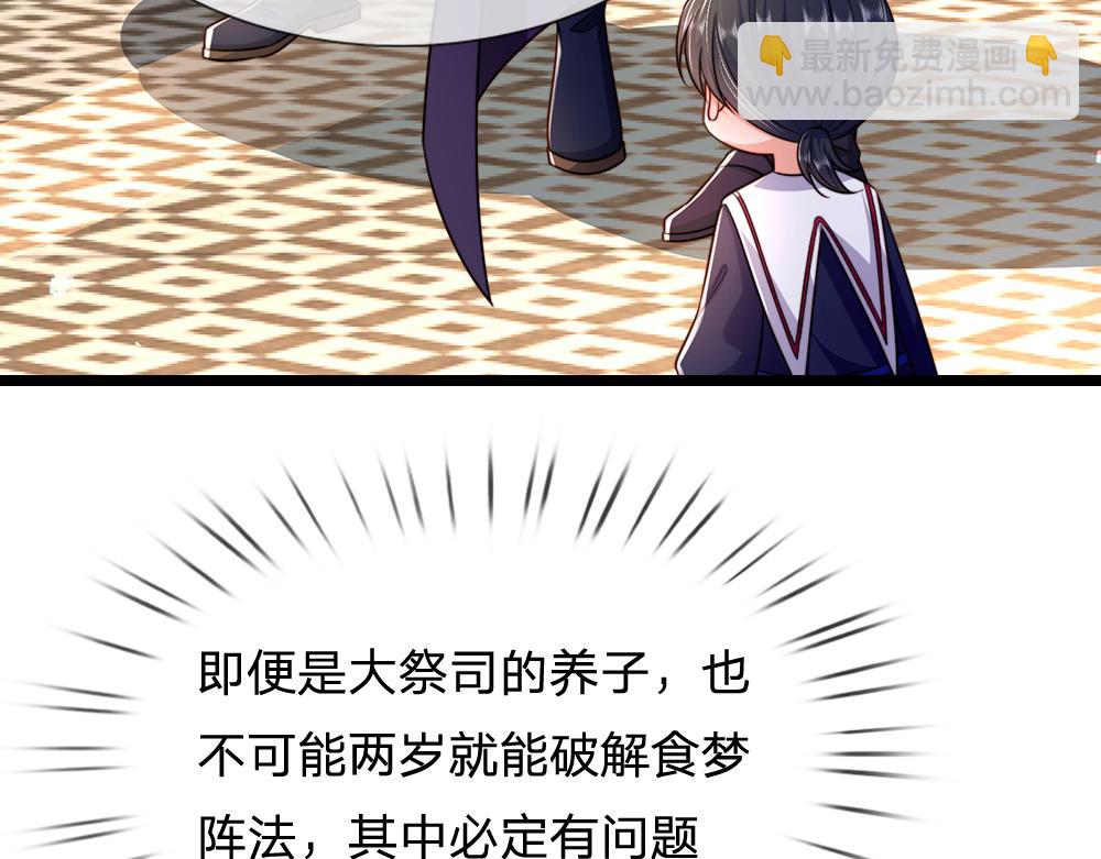第287话 克洛洛的幻境(1/2)-第288话