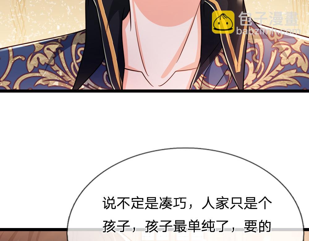 第287话 克洛洛的幻境(1/2)-第288话