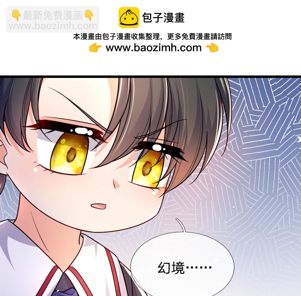 第287话 克洛洛的幻境(1/2)-第288话