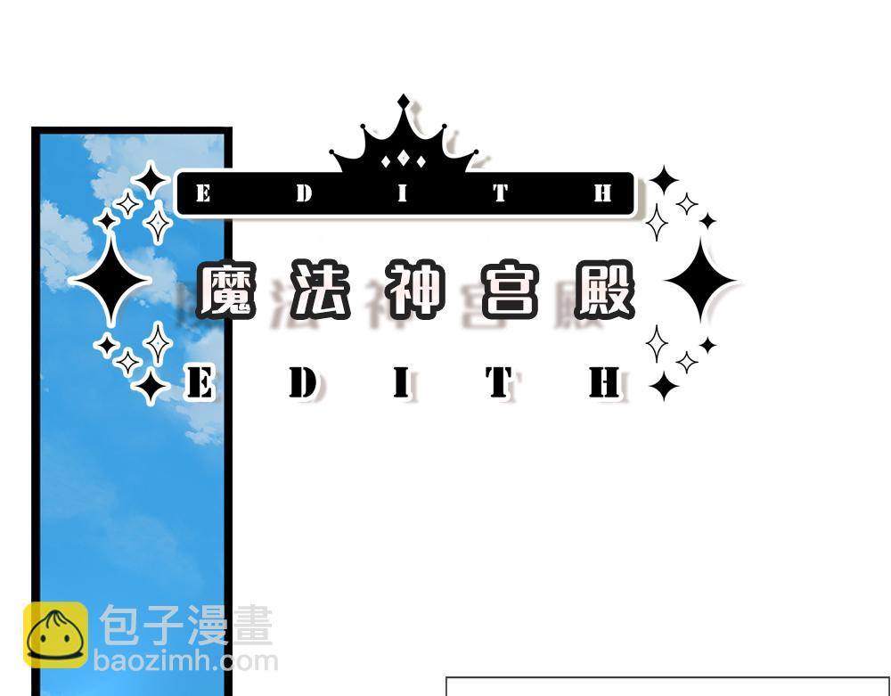 第287话 克洛洛的幻境(1/2)-第288话
