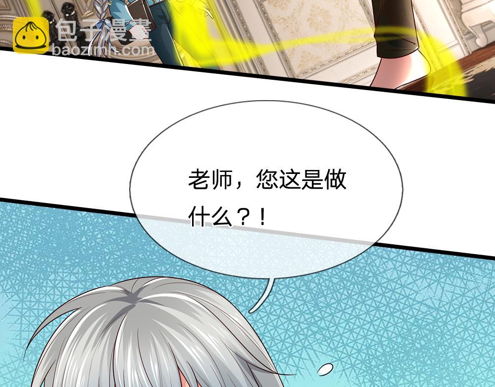 第287话 克洛洛的幻境(1/2)-第288话