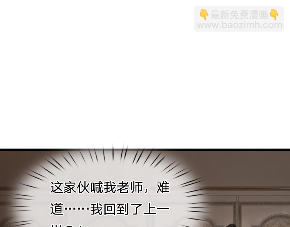 第287话 克洛洛的幻境(1/2)-第288话