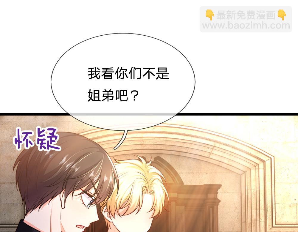 第287话 克洛洛的幻境(1/2)-第288话