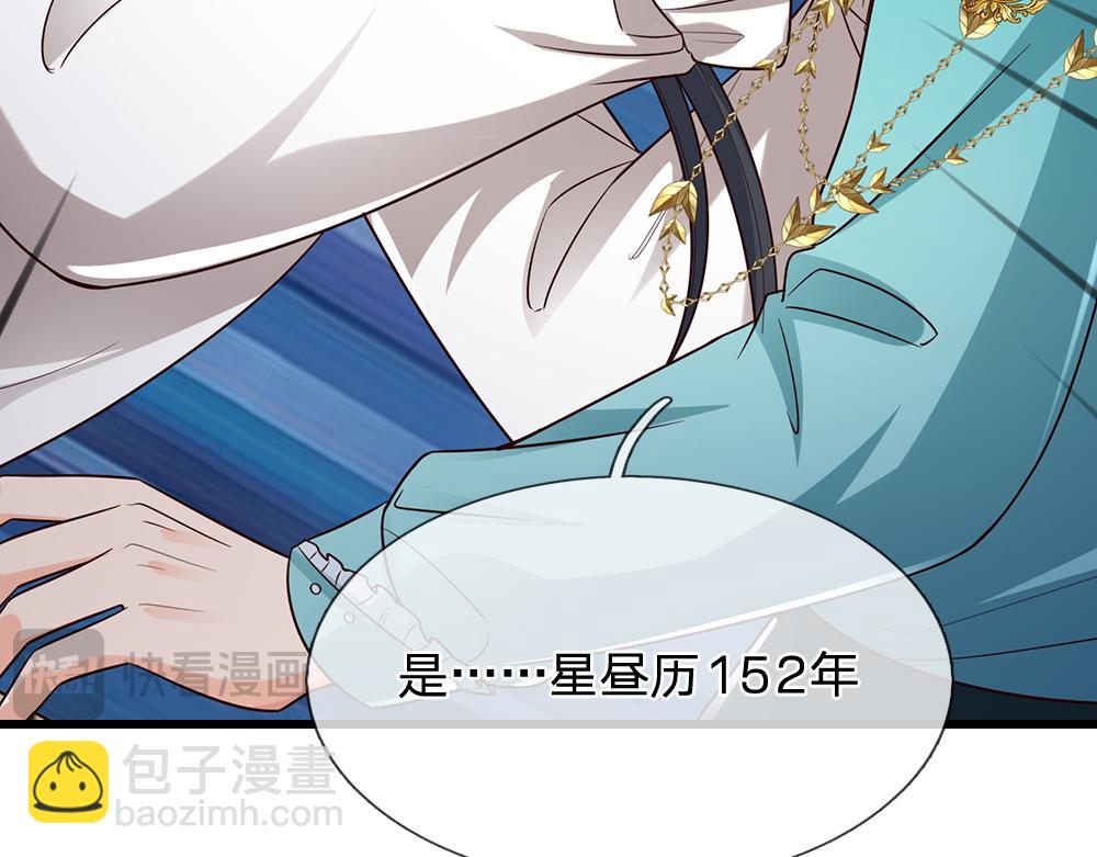 第287话 克洛洛的幻境(1/2)-第288话