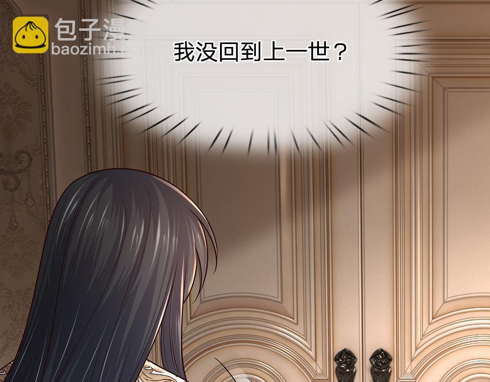 第287话 克洛洛的幻境(1/2)-第288话