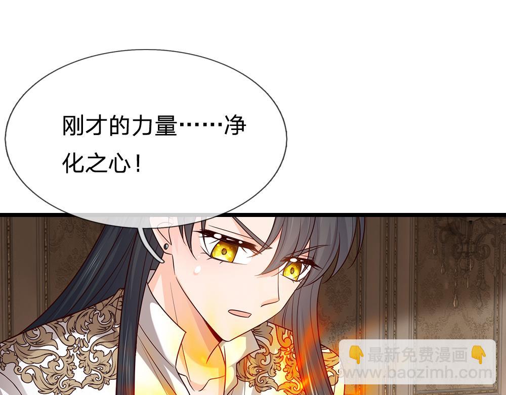 第287话 克洛洛的幻境(1/2)-第288话
