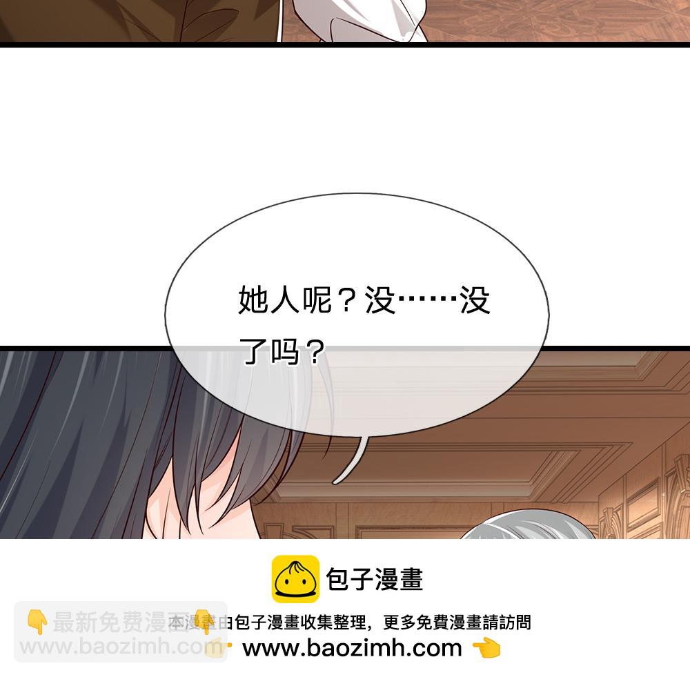 第287话 克洛洛的幻境(1/2)-第288话