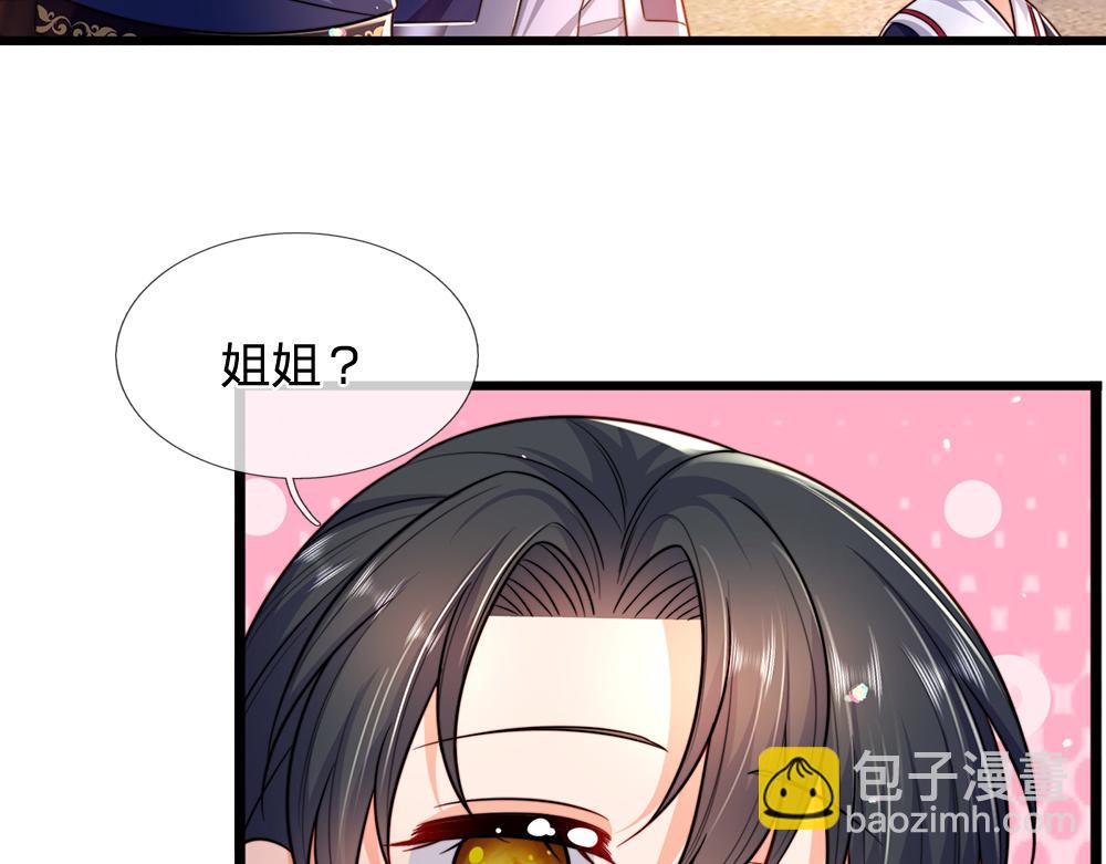 第287话 克洛洛的幻境(1/2)-第288话