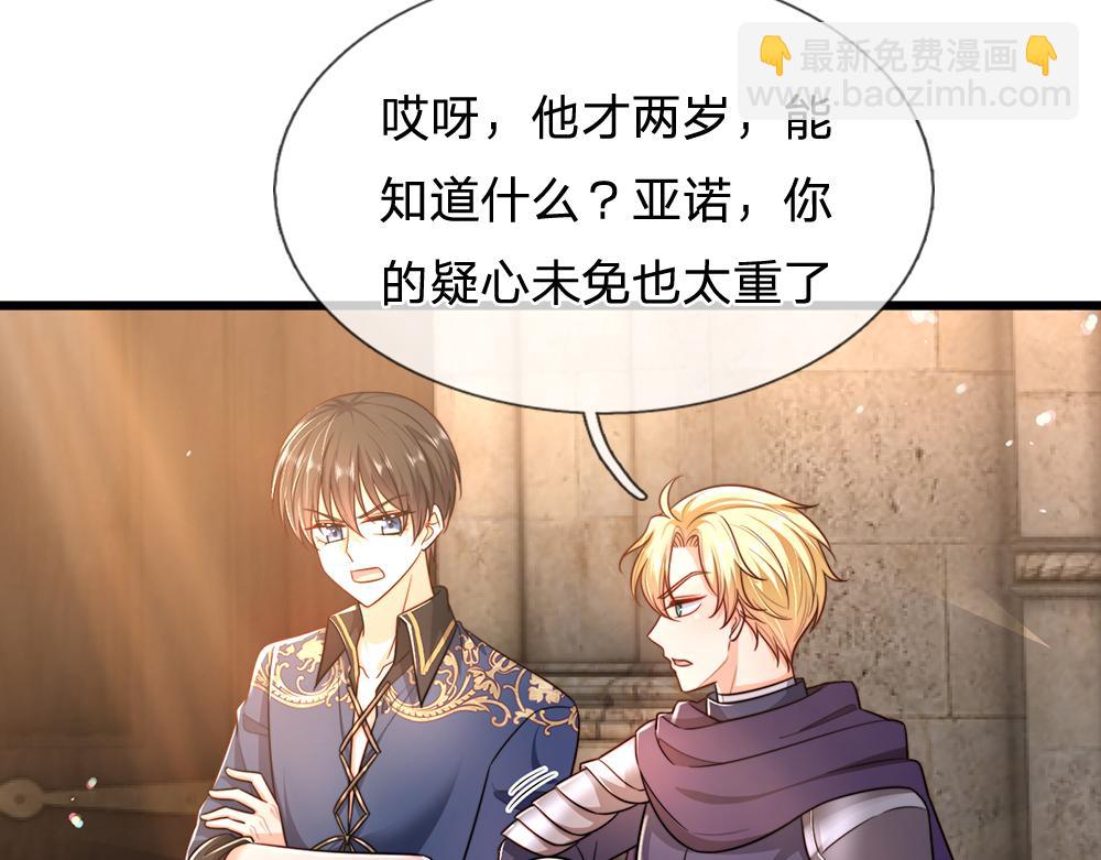 第287话 克洛洛的幻境(1/2)-第288话