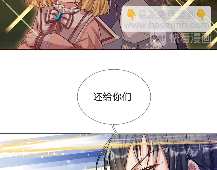 第29话 黑猫先生(1/2)-第30话