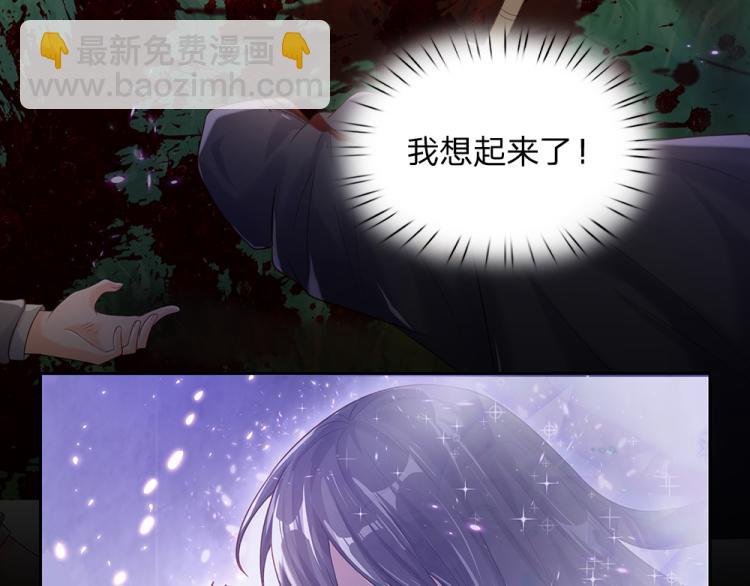第29话 黑猫先生(1/2)-第30话