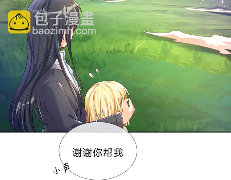 第29话 黑猫先生(1/2)-第30话