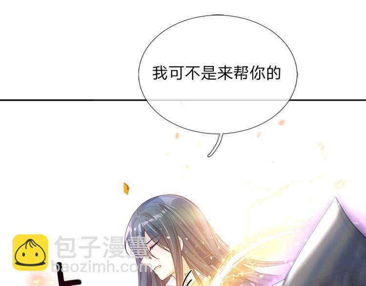第29话 黑猫先生(1/2)-第30话
