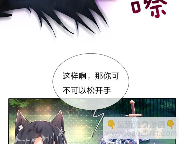 第29话 黑猫先生(1/2)-第30话