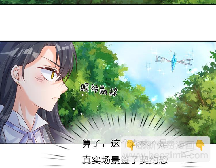 第29话 黑猫先生(1/2)-第30话