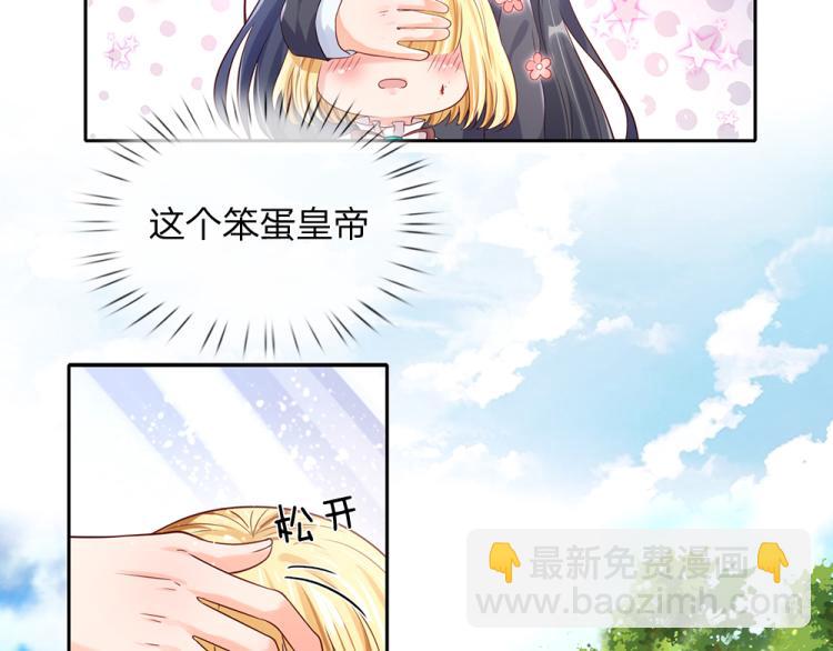第29话 黑猫先生(1/2)-第30话