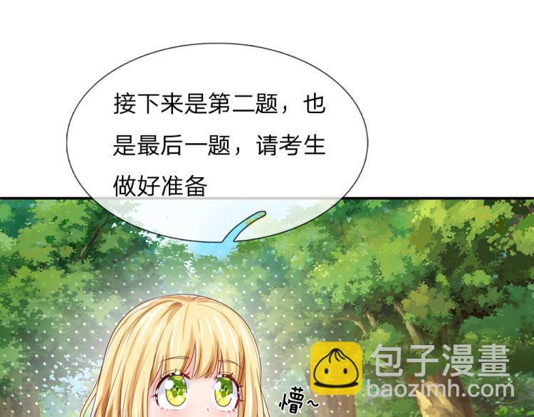 第29话 黑猫先生(1/2)-第30话