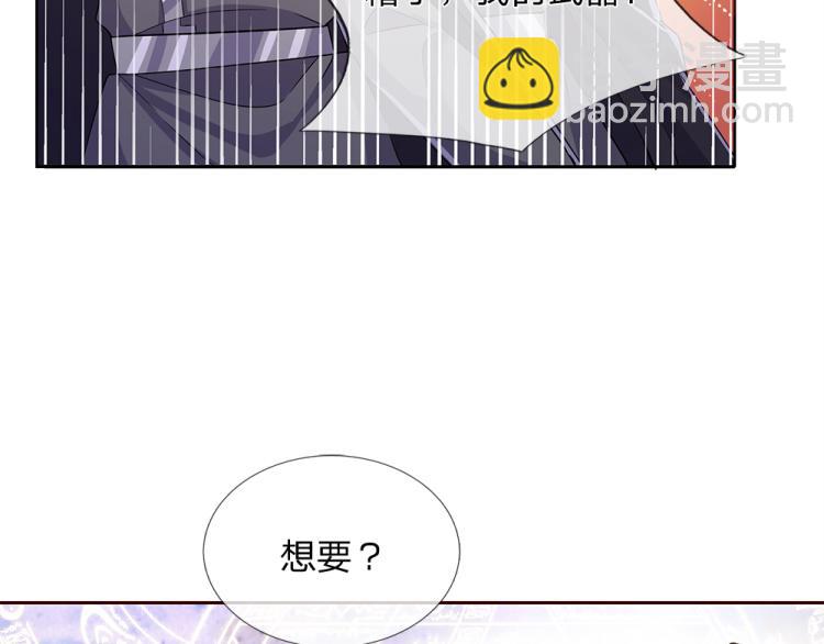 第29话 黑猫先生(1/2)-第30话