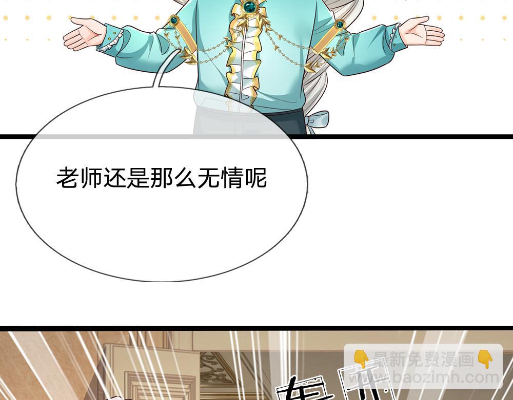 第289话 &ldquo;真&rdquo;大爱无疆(1/3)-第290话