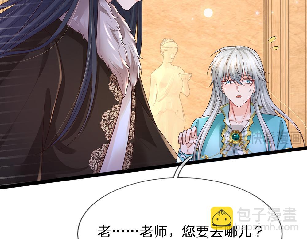 第289话 &ldquo;真&rdquo;大爱无疆(1/3)-第290话