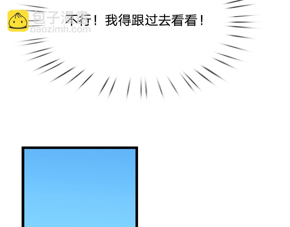 第289话 &ldquo;真&rdquo;大爱无疆(1/3)-第290话