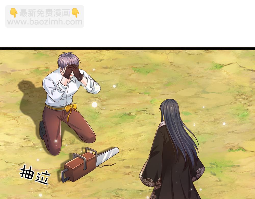第289话 &ldquo;真&rdquo;大爱无疆(1/3)-第290话