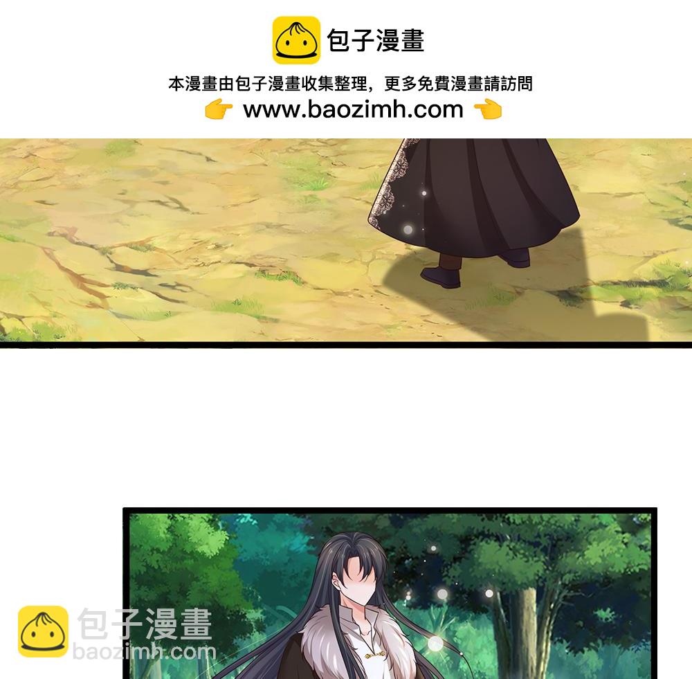 第289话 &ldquo;真&rdquo;大爱无疆(1/3)-第290话