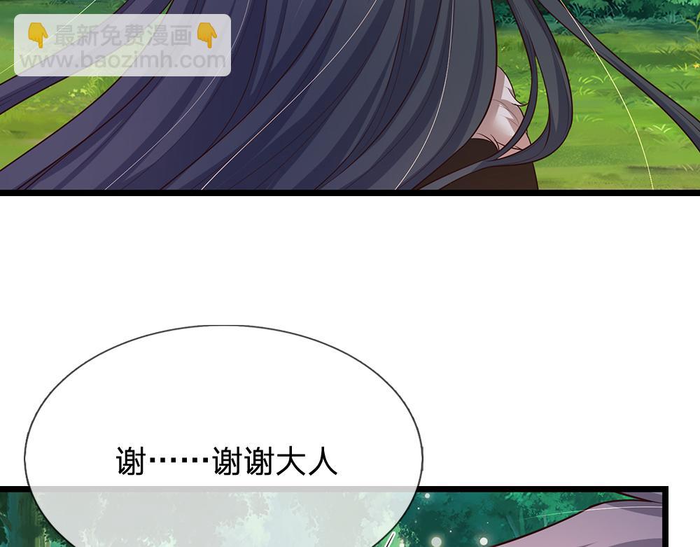 第289话 &ldquo;真&rdquo;大爱无疆(1/3)-第290话