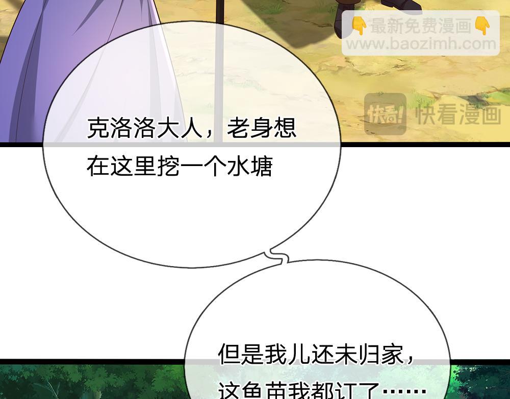 第289话 &ldquo;真&rdquo;大爱无疆(1/3)-第290话